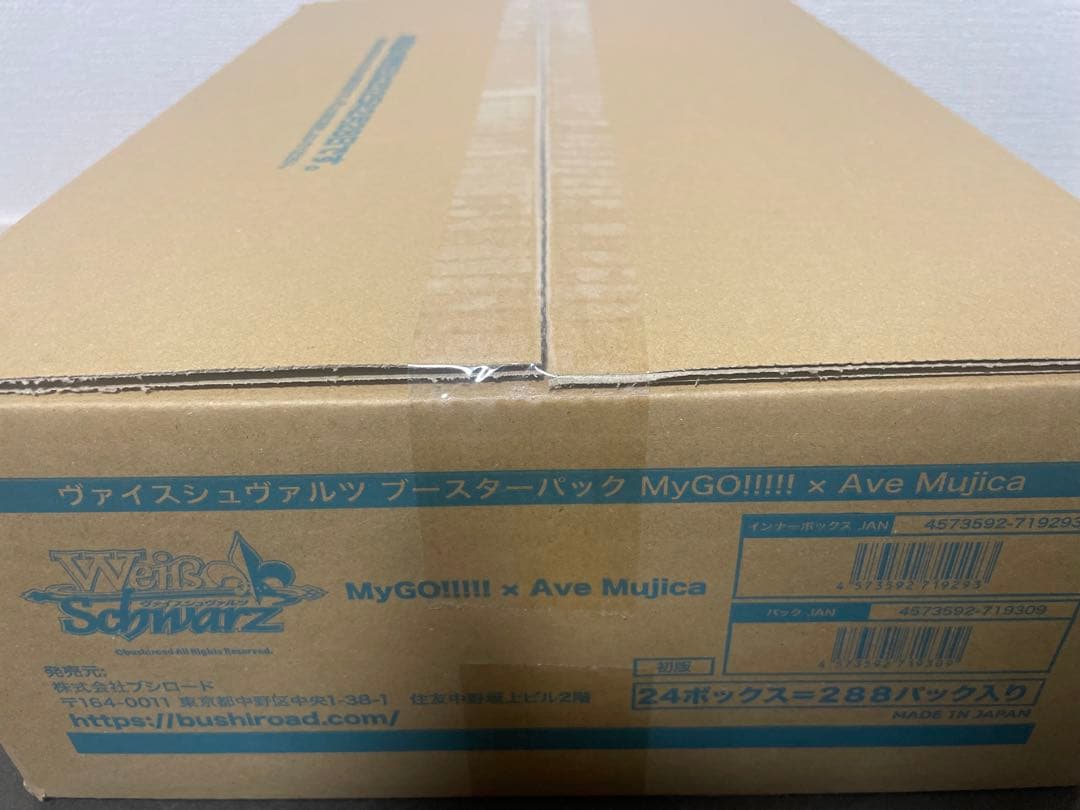 ヴァイスシュヴァルツ MyGO!!!!! × Ave Mujica カートン1箱