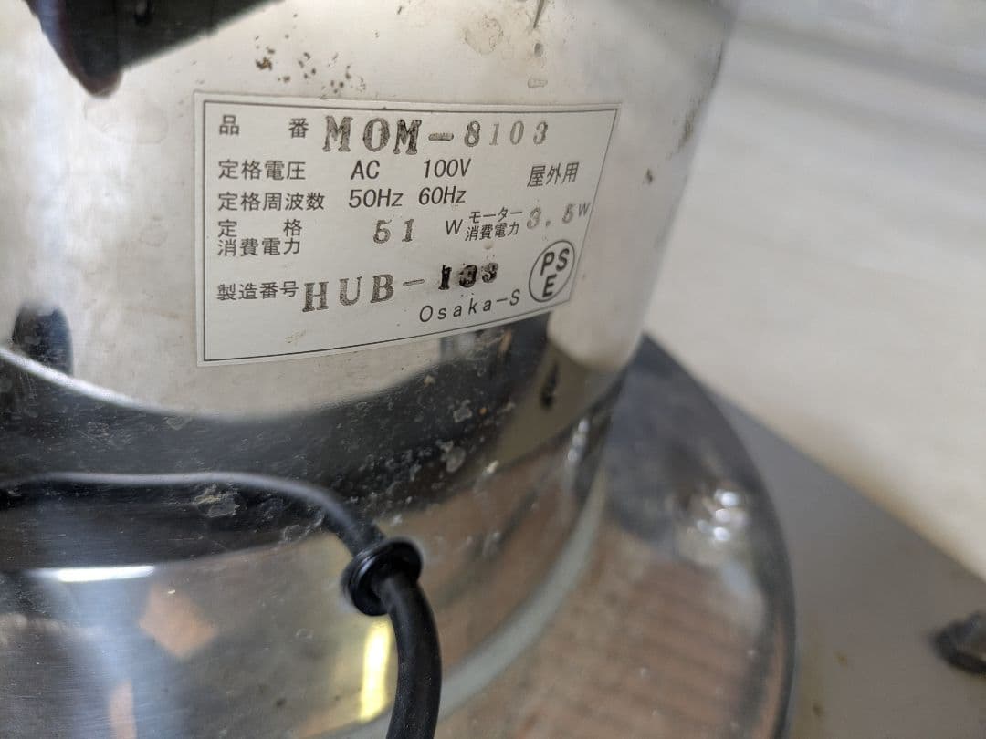 床屋　看板スタンド