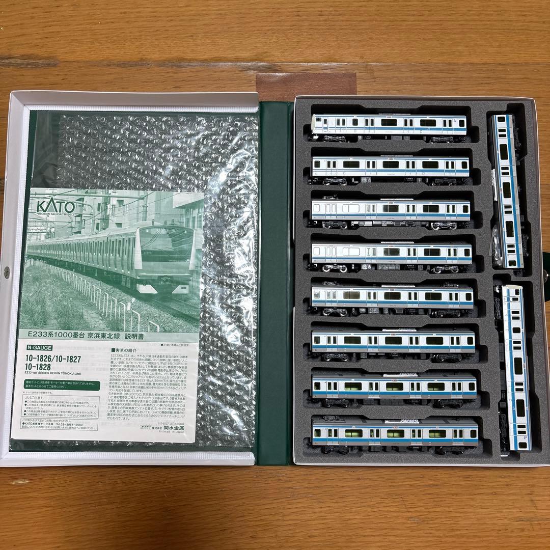 KATO 10-1826/1827/1828 E233系　京浜東北線10両
