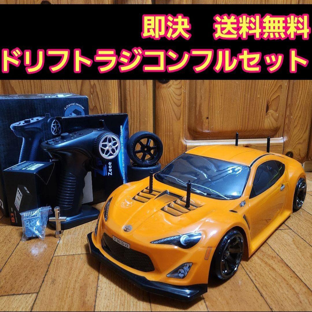 タミヤ ドリフト ラジコン フルセット　TA04　オレンジ　86　　　　tt01