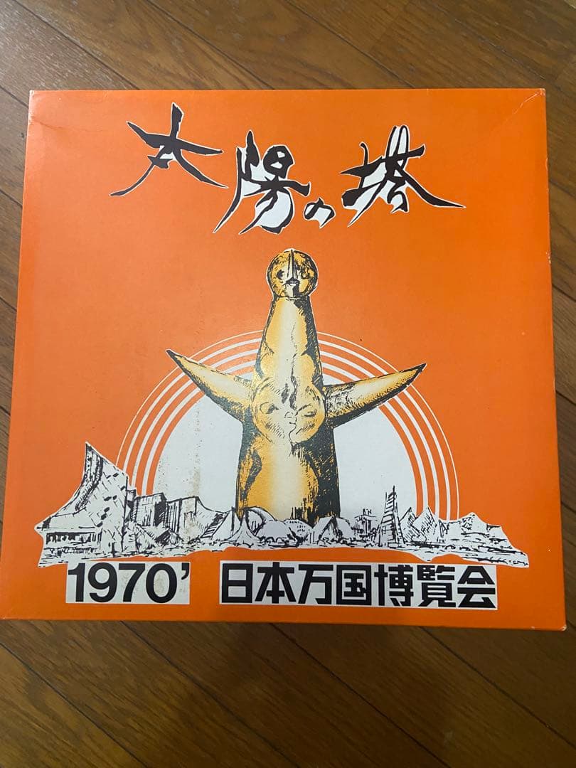 ハ*キ様 ⭐︎希少⭐︎太陽の塔 日本万国博覧会 EXPO70 グリーンブロンズ像