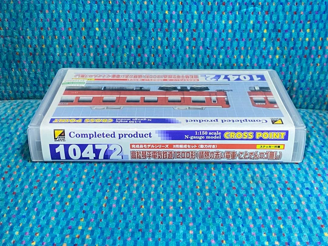 GM クロスポイント　10472　高松琴平電気鉄道1200形(情熱の赤い電車)