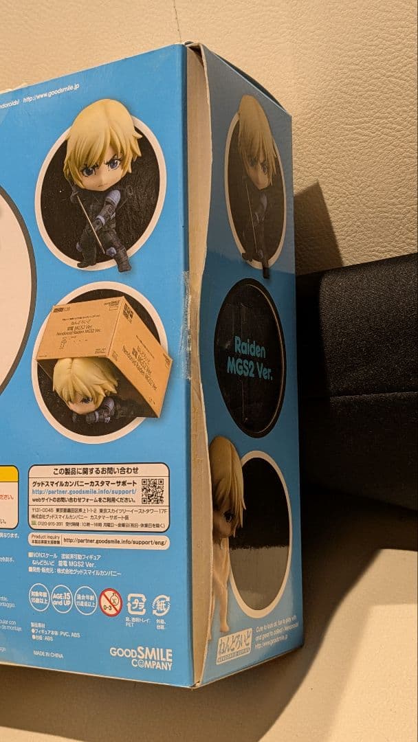 雷電 メタルギアソリッド2 ねんどろいど 538