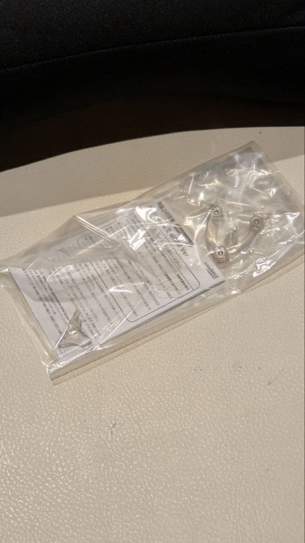 雷電 メタルギアソリッド2 ねんどろいど 538