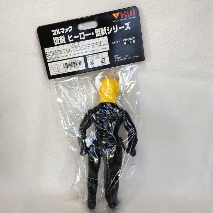 《新品未開封》ハイパーホビー限定 ブルマァク トリプルファイター怪人セット