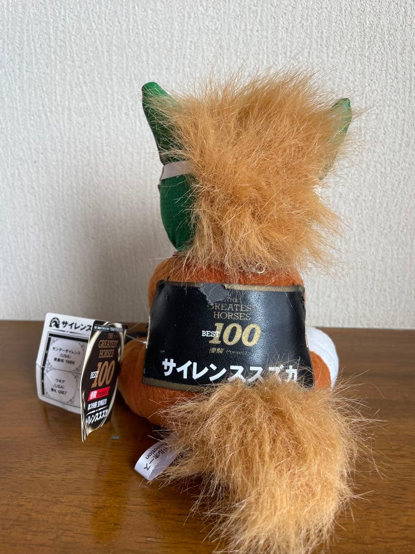 アイドルホース サイレンススズカ Mサイズ