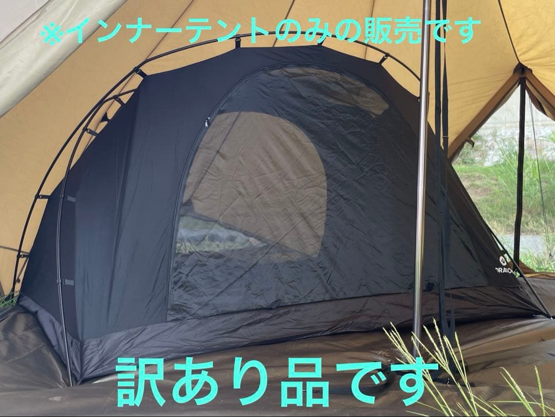DRASOUL TCカンガルーテント ブラック(2人用) 試し張りのみ訳あり