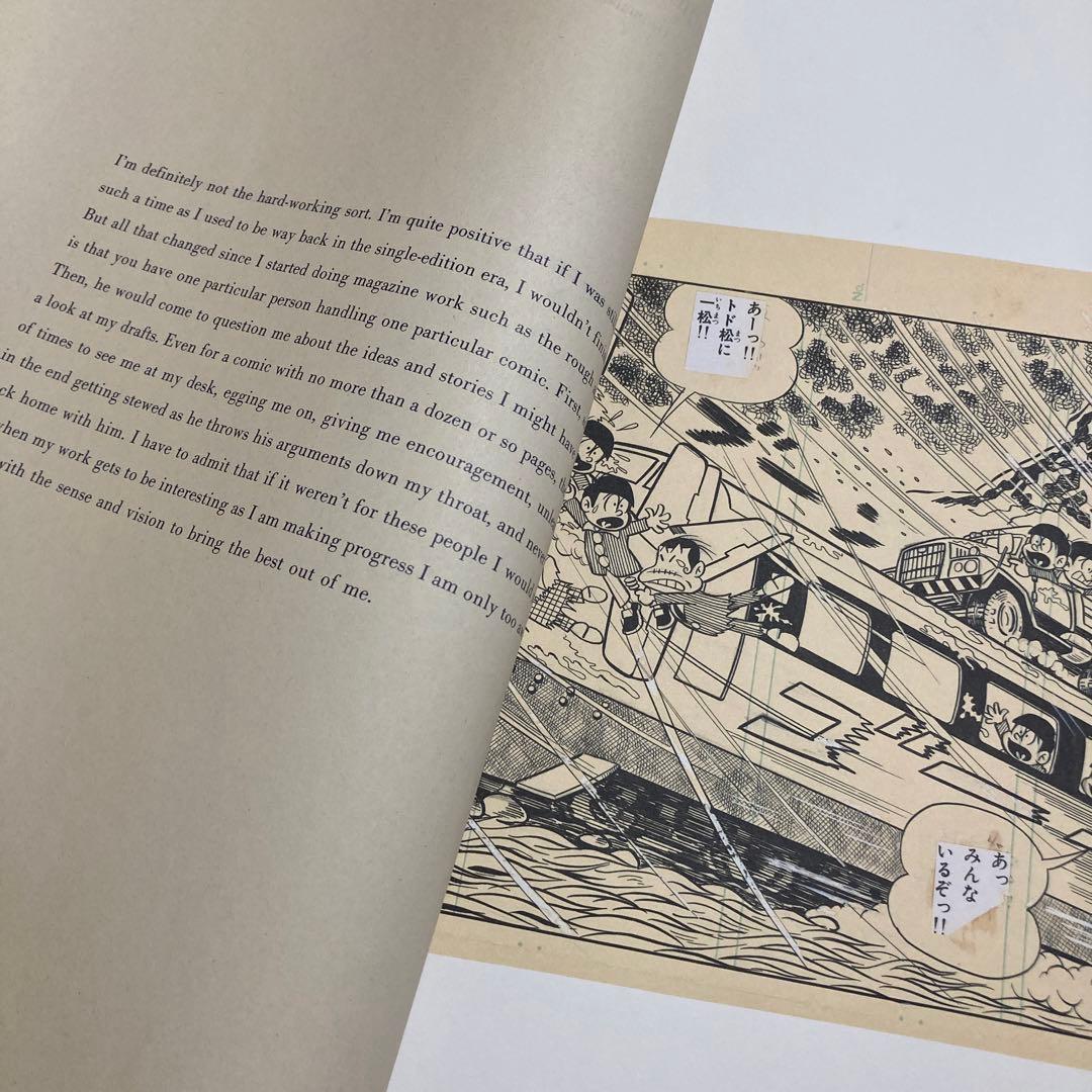 複製原画集　COMIC JUNGLE 19枚セット　BANANAFISHなど