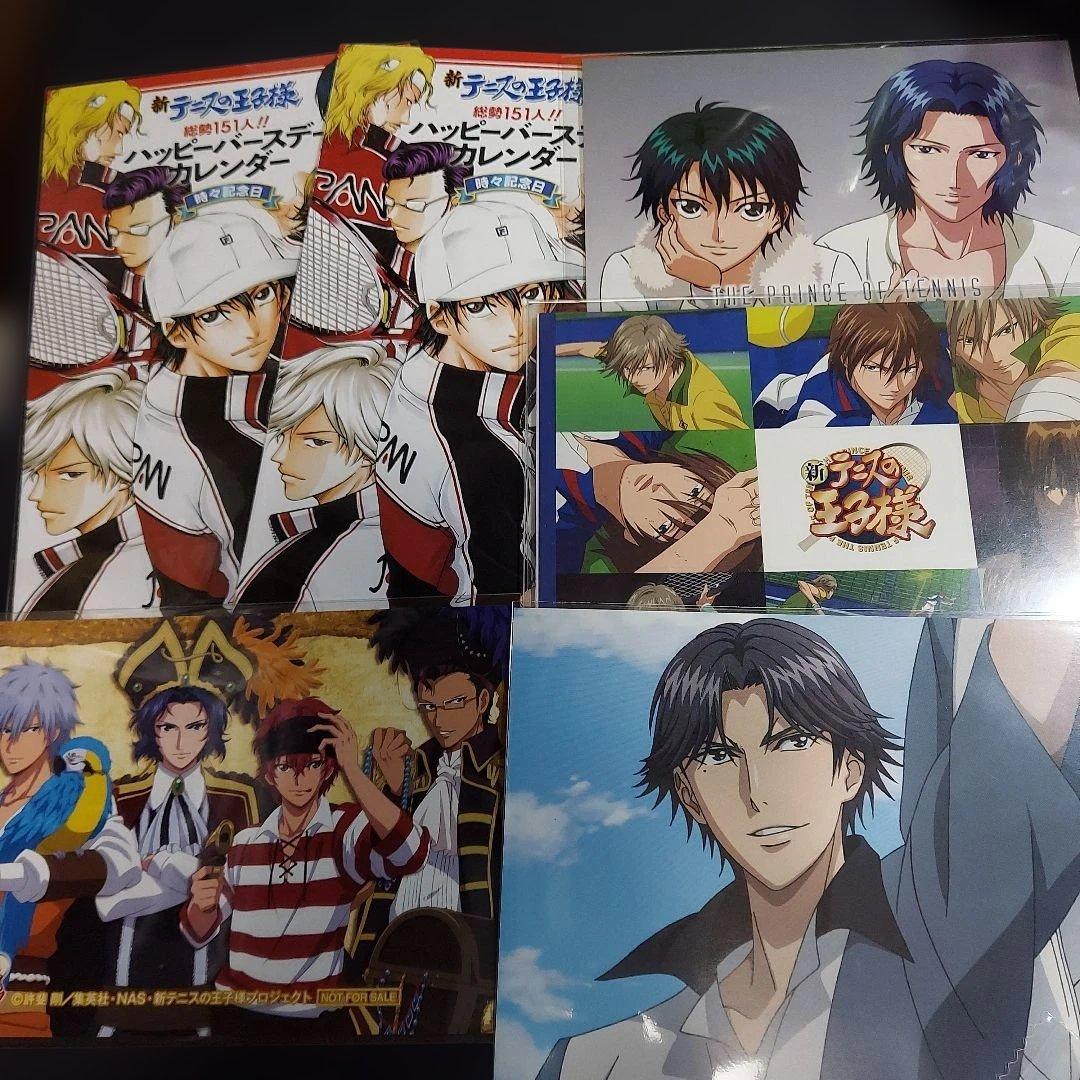 テニスの王子様 テニプリ 紙類 まとめ売り