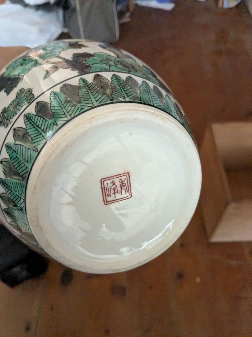 花鳥風月の陶器と木箱付き