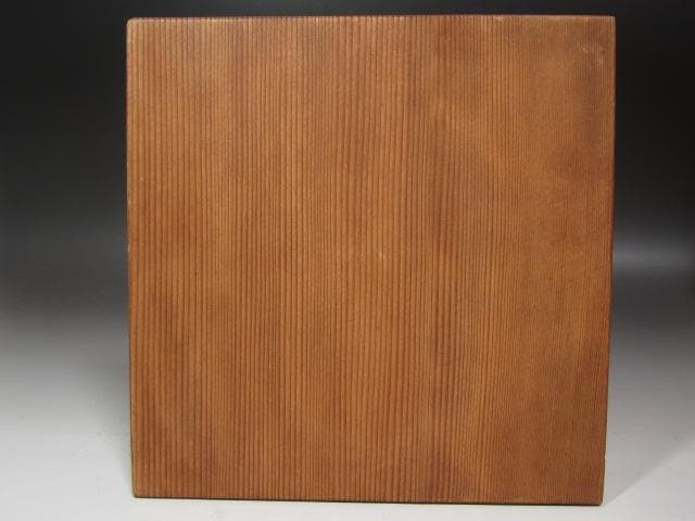 ☆　川端近左　独楽塗喰籠　裏千家　十四代　淡々斎の花押がございます☆y623