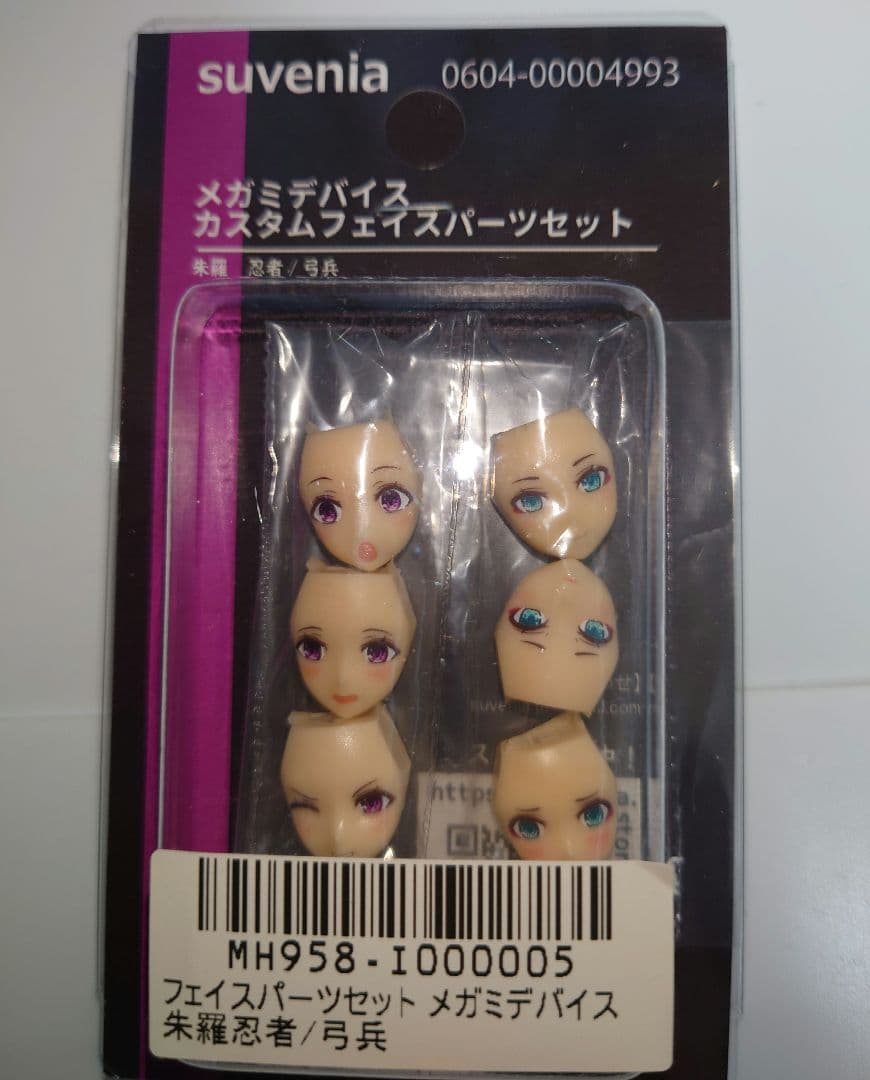 コトブキヤ　美少女プラモデル　カスタムパーツセット