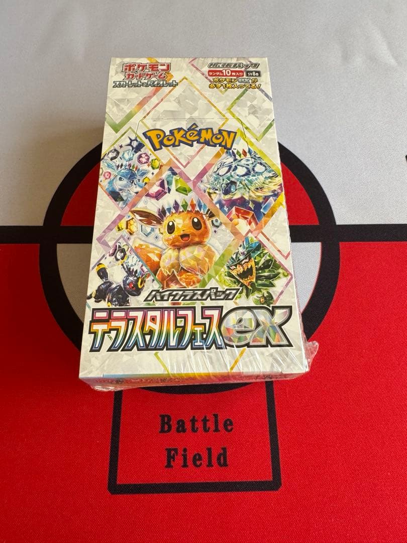 ポケカ 未開封boxシュリンク付き まとめ販売