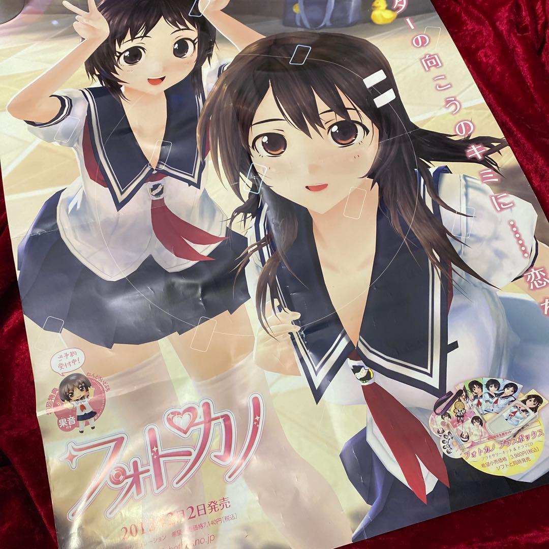 フォトカノ 販促 ポスター