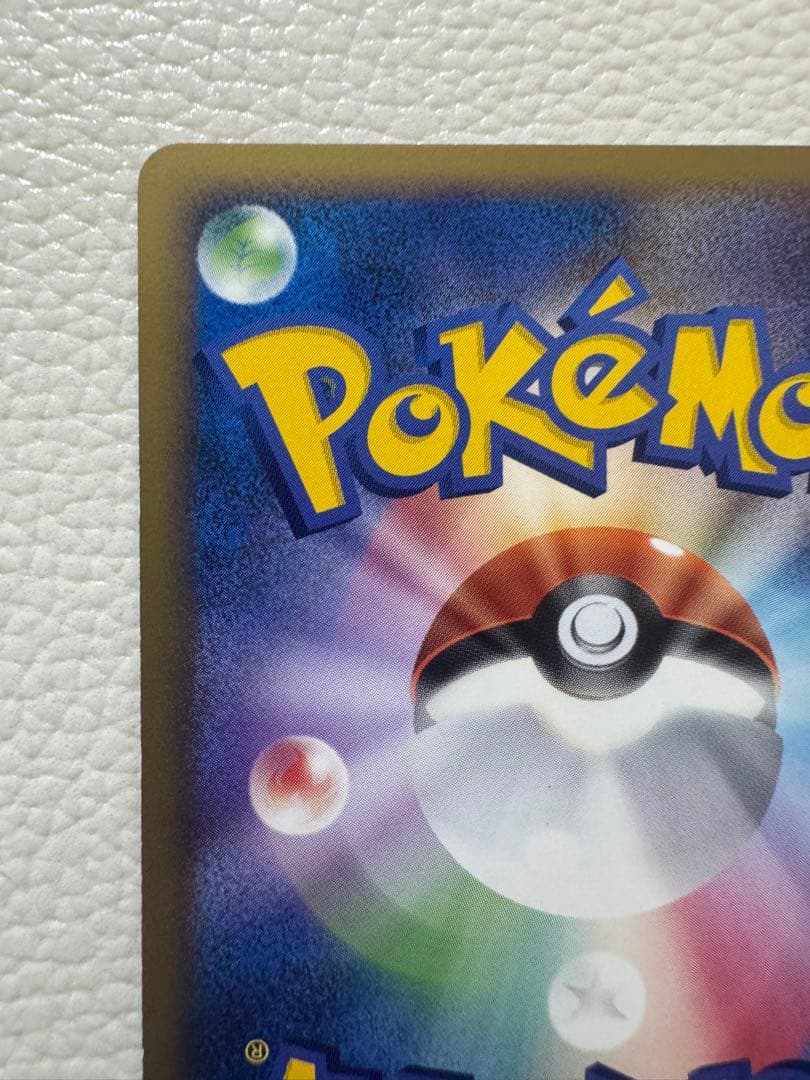 ポッチャマM[ムービー] 映画公開記念ランダムパック2009 M 007/022