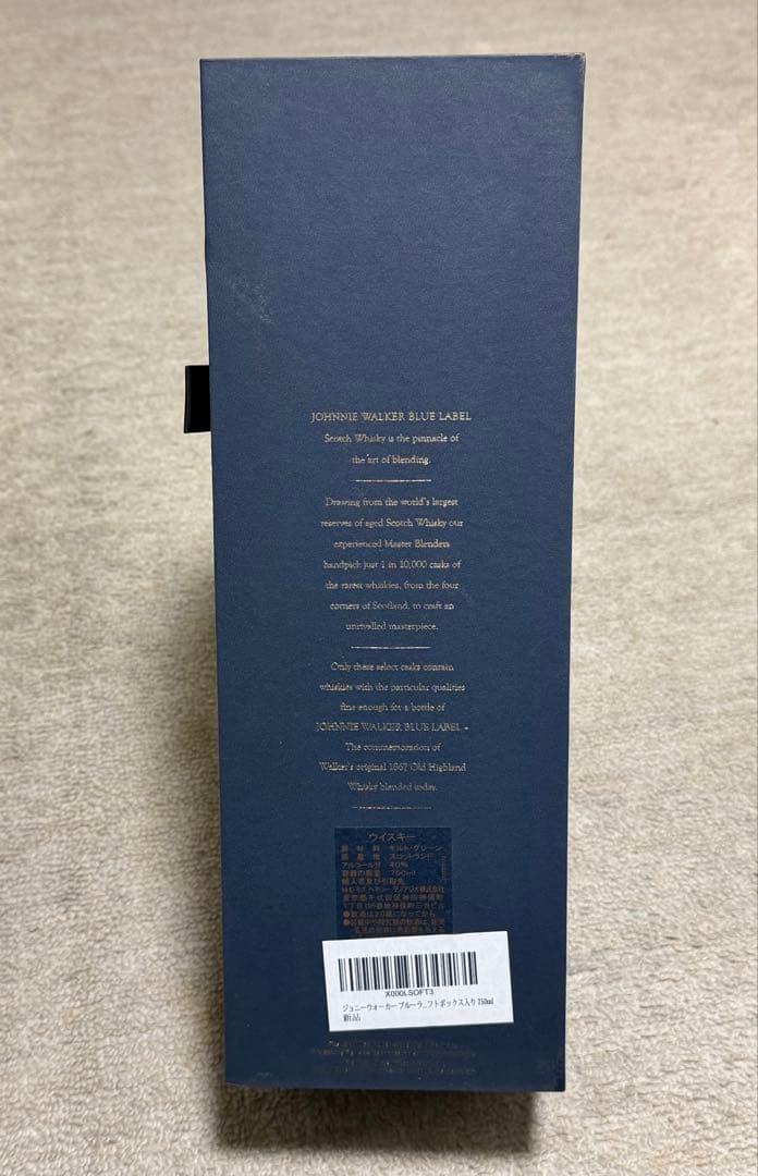 ジョニー・ウォーカー ブルーラベル　[新品、未開封]