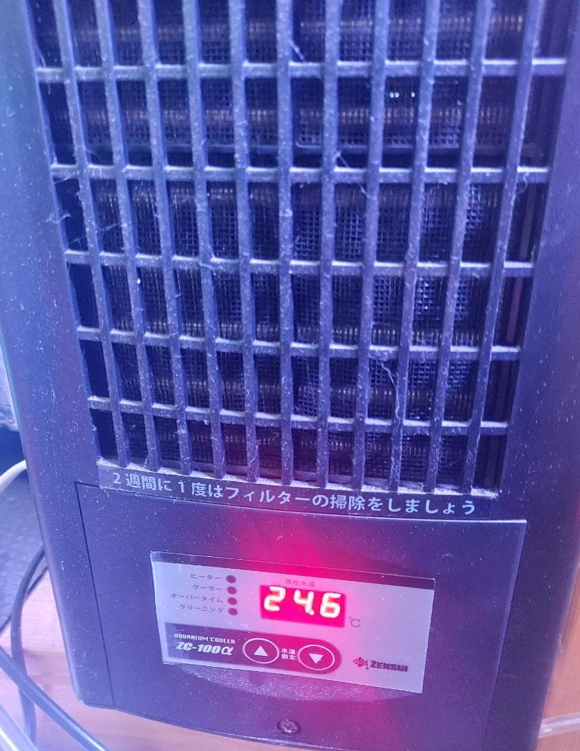 v*5様 【中古】ゼンスイ　ZC-100α