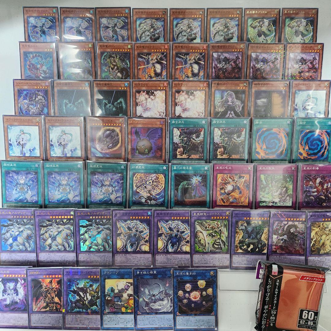 山屋　即日発送　ドラゴンテイルデッキ　構築済みデッキ　星辰爪竜アルザリオン