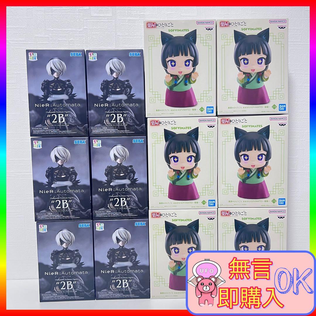 【新品未開封品】最新 プライズ フィギュア まとめ売り 12点セット