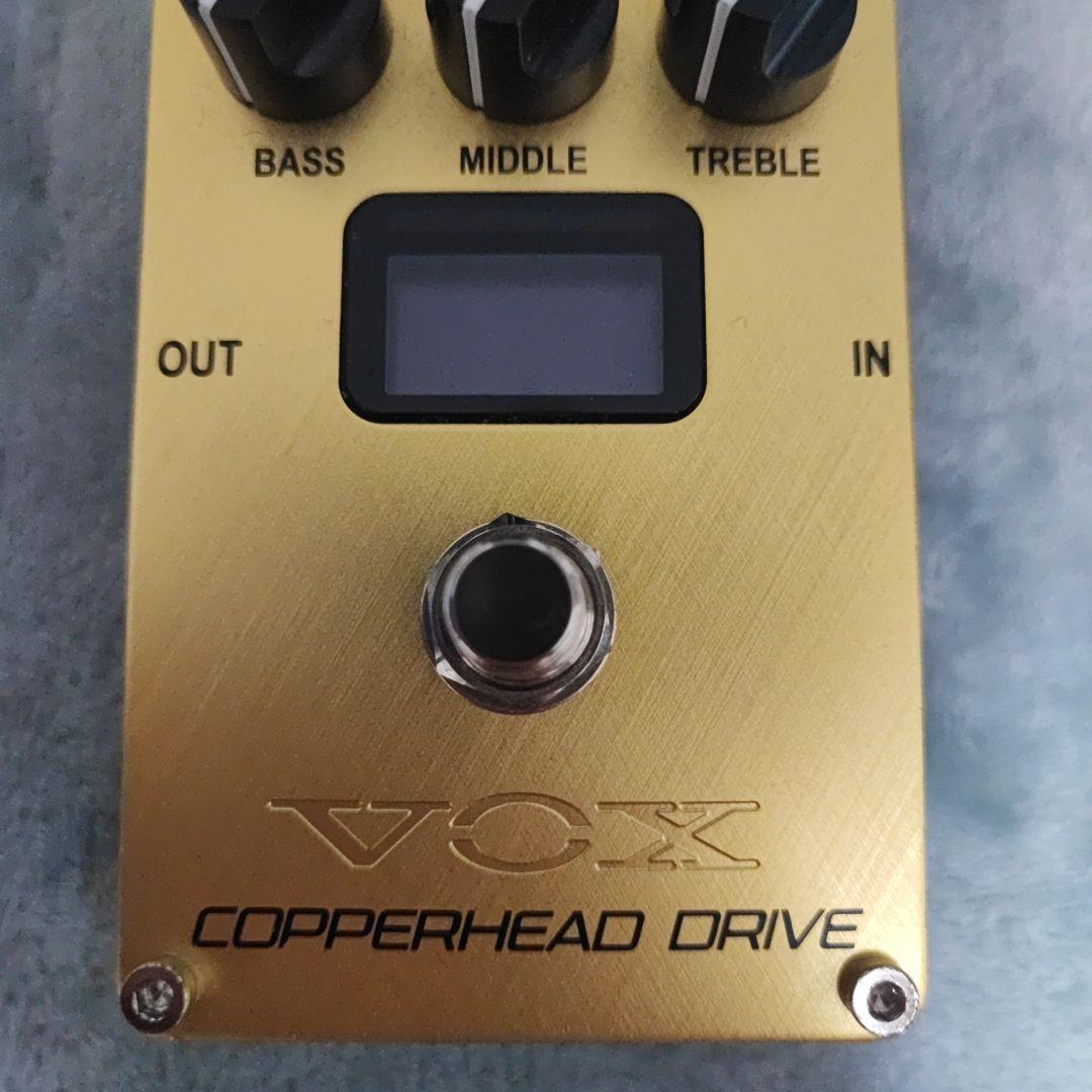 【値下げしました】箱ありVOX COPPERHEAD DRIVE エフェクター
