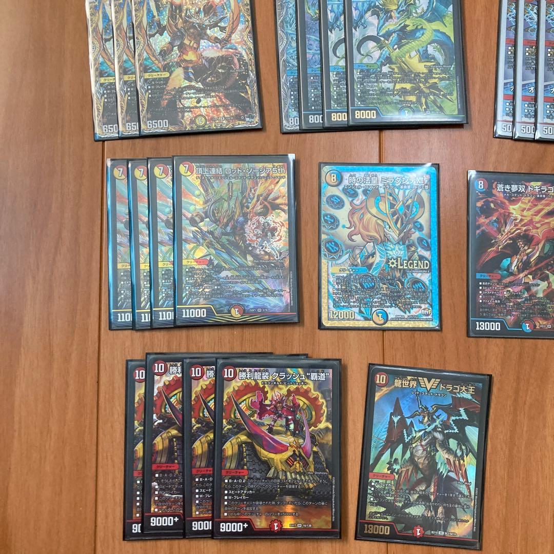 即日発送　ガイアッシュ覇道　スリーブ付き