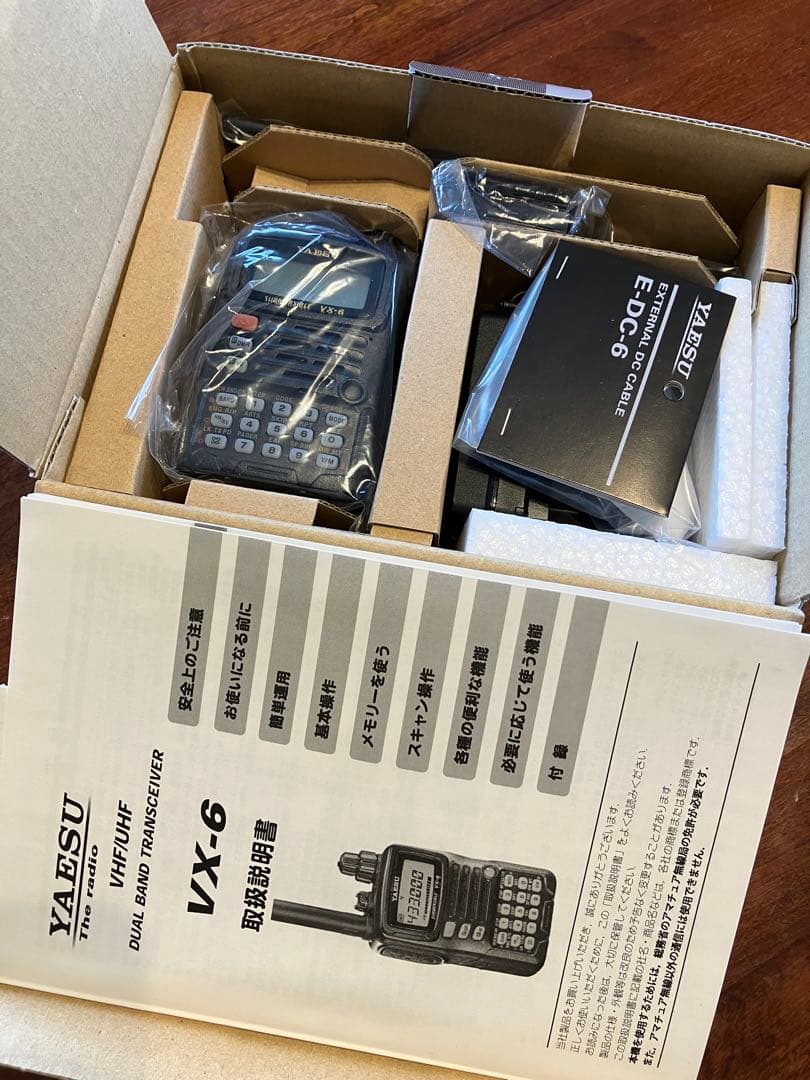 YAESU VX-6 144/430MHzデュアルバンドトランシーバー