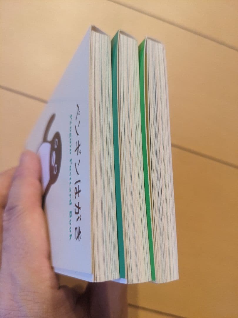 【3冊セット・書込み無し】ペンギンはがき 1・2・3