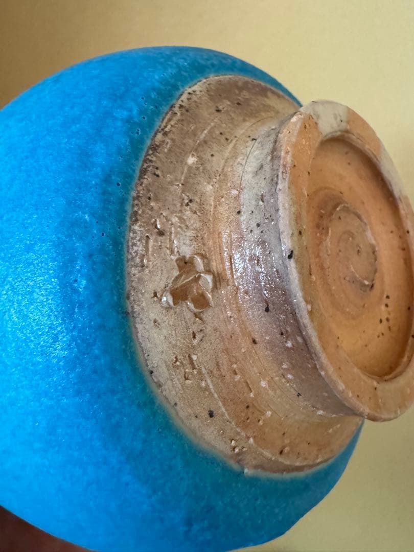 山田想　青茶碗　常滑　人気作家