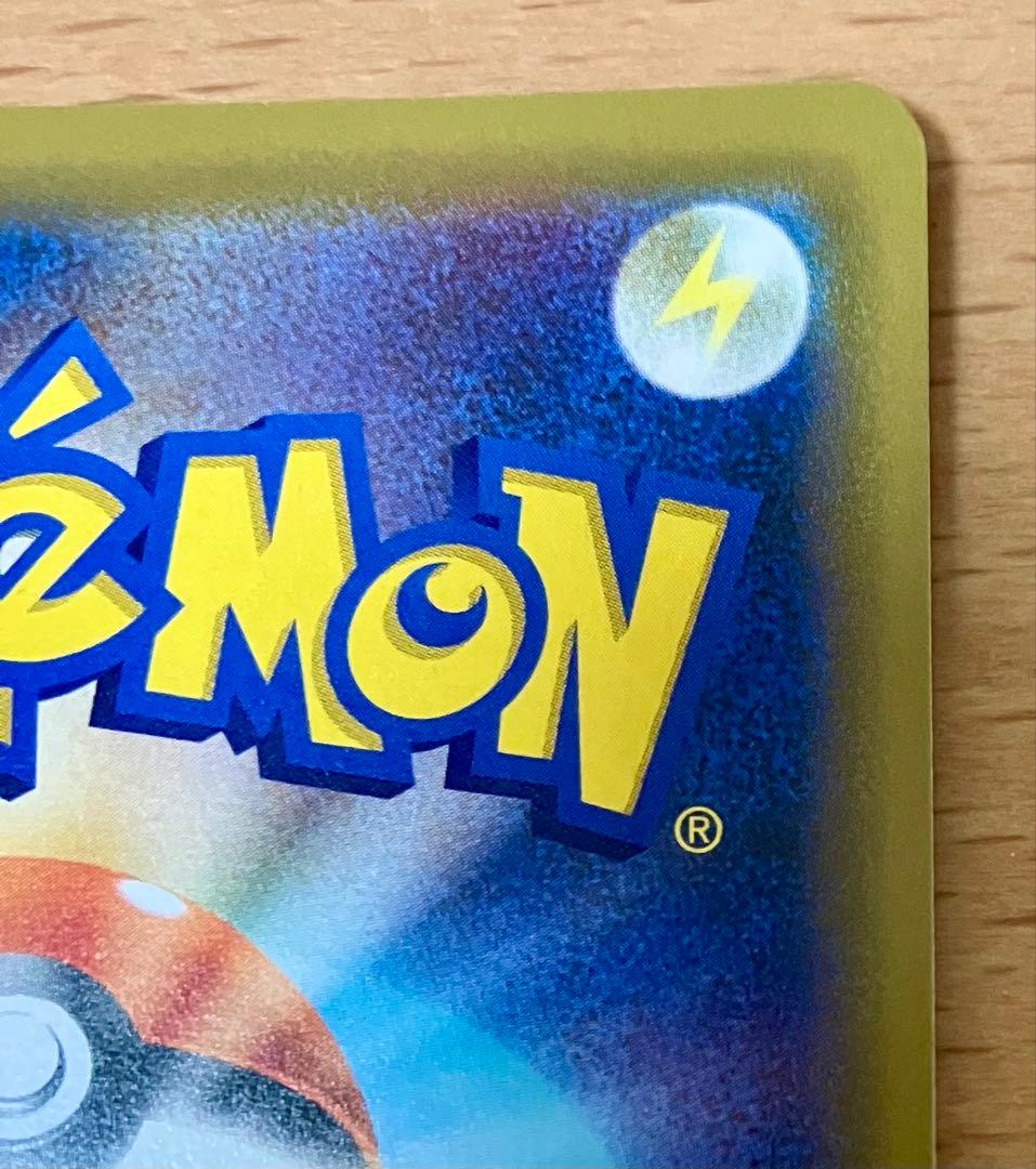 【美品】ヤドン&コダックRR 2枚セット