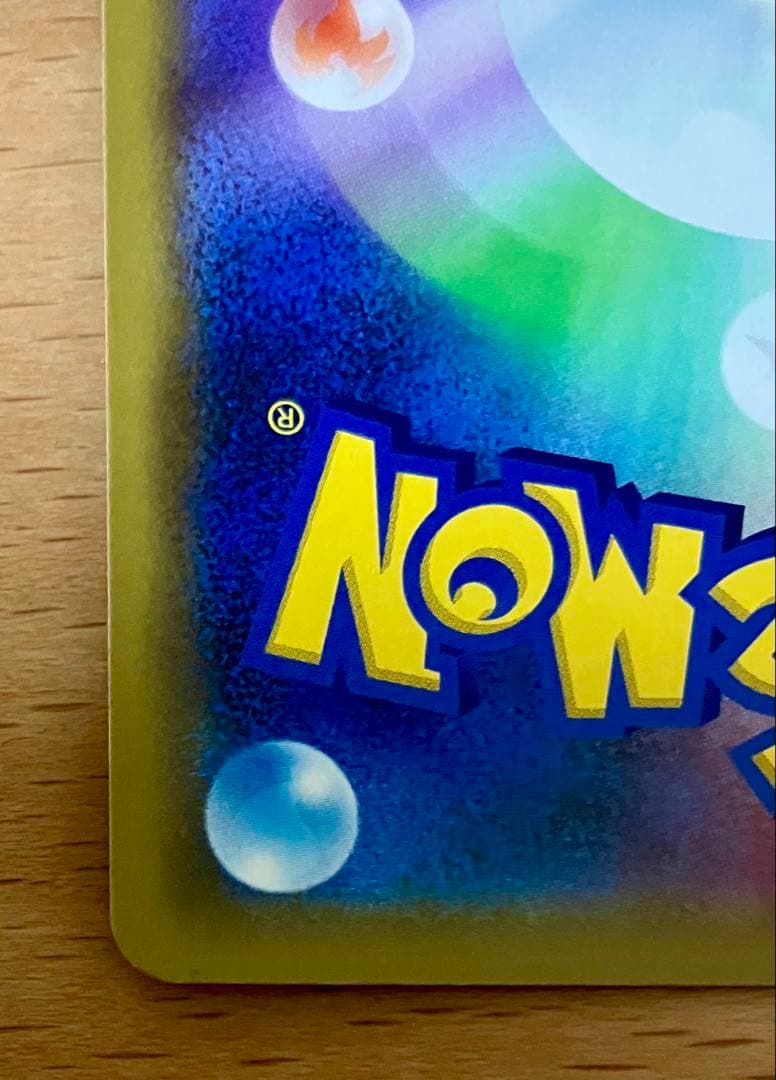 【美品】ヤドン&コダックRR 2枚セット