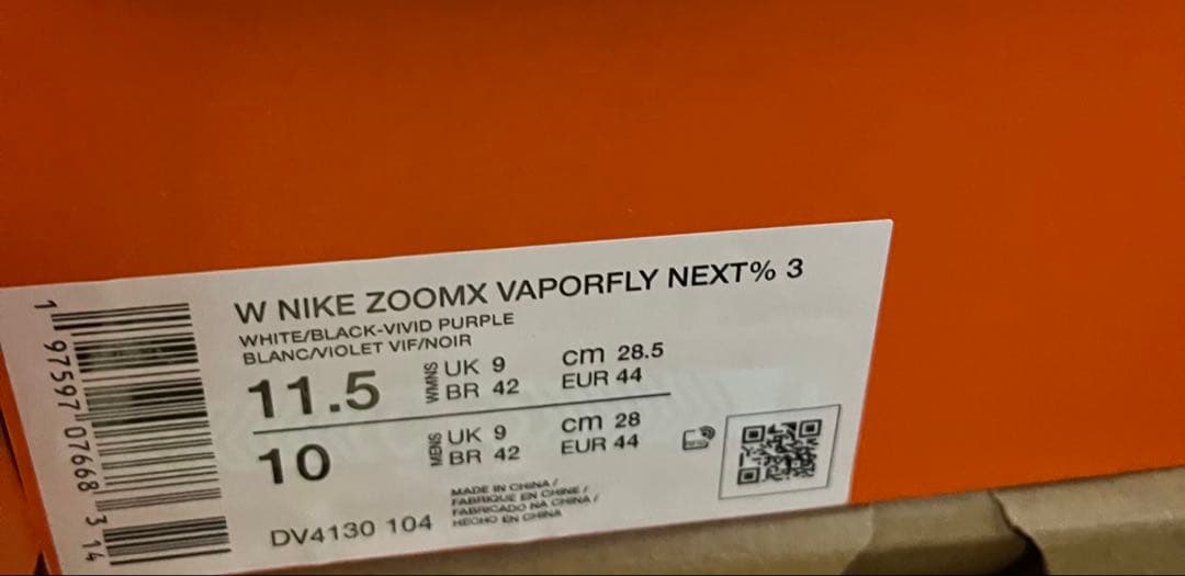 新品 W ZOOMX VAPORFLY NEXT% 3 白紫 28.5cm