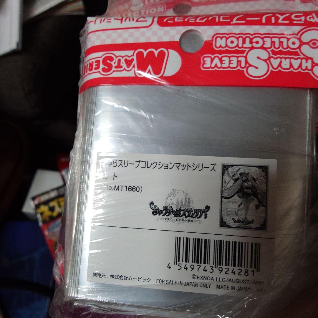 あいりすミスティリア　アシュリー　ヴァレリア　コト　セシル　スリーブ　16セット