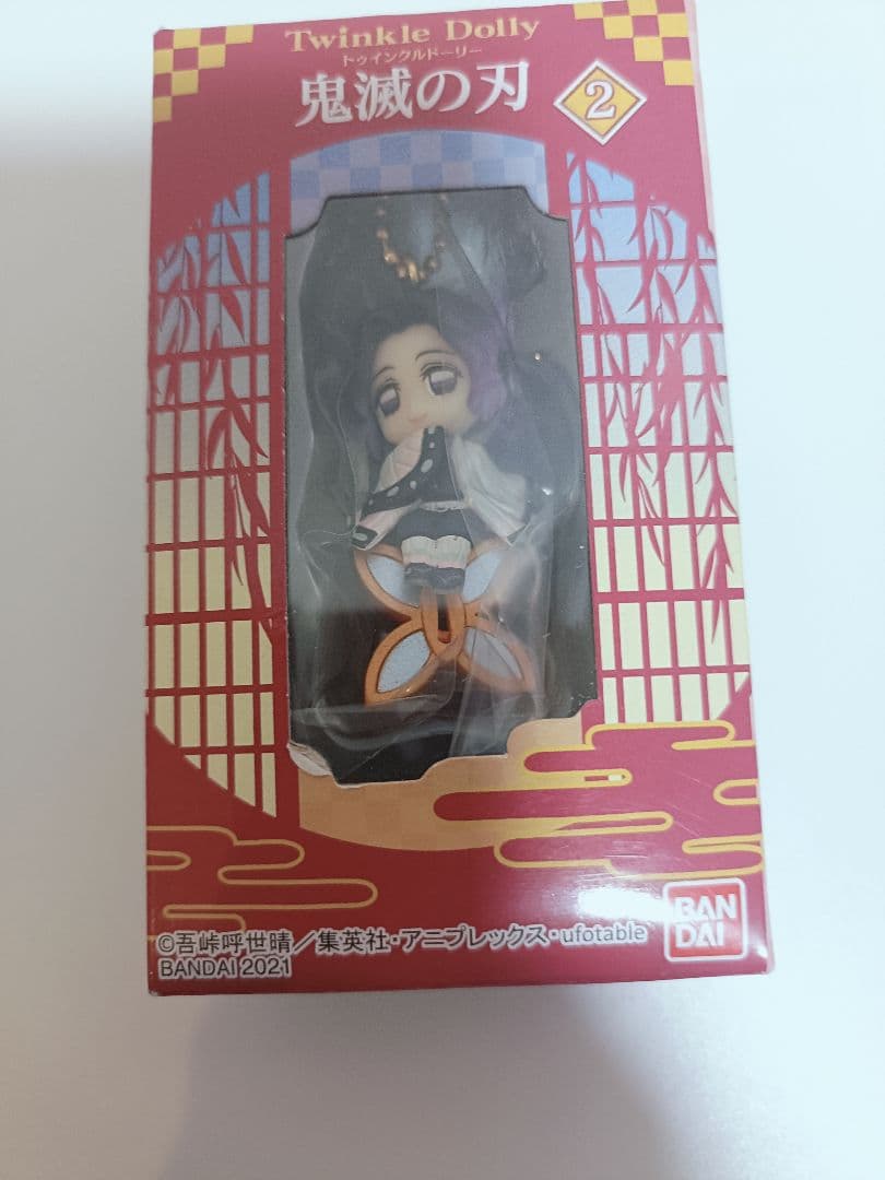 鬼滅の刃 Twinkle Dolly 8体セット