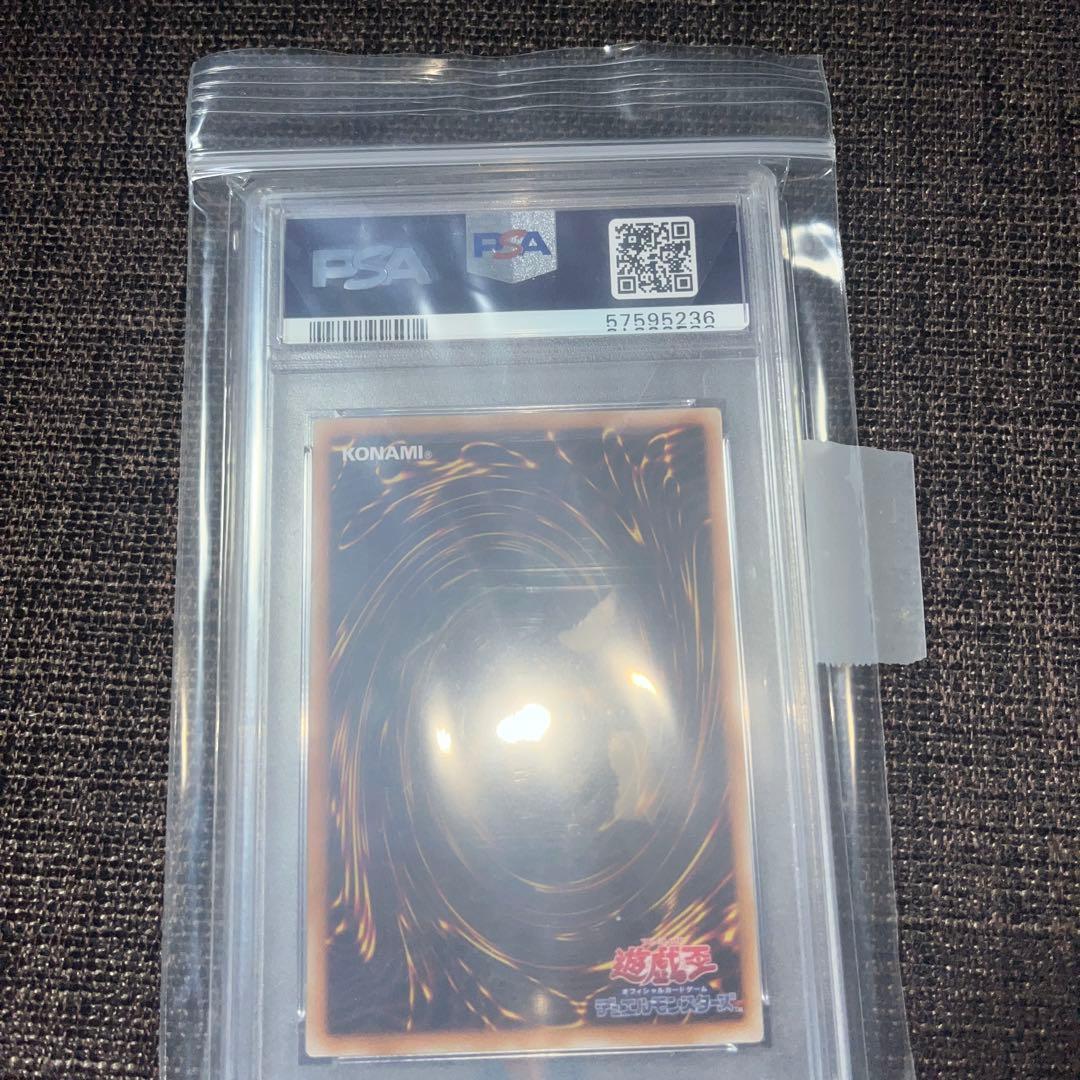 暗黒魔族ギルファーデーモン　レリーフ　psa10