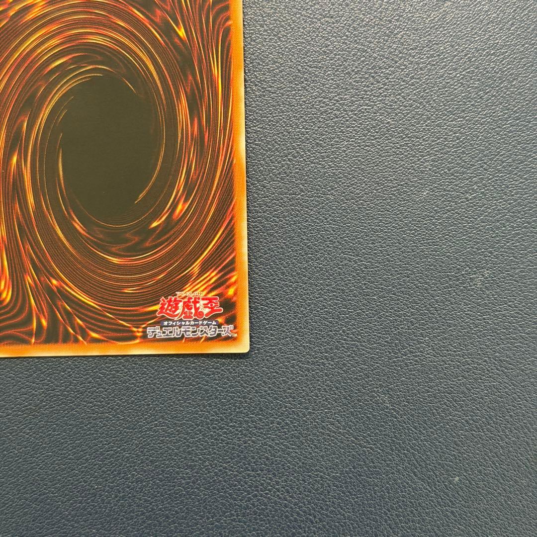 遊戯王 人造人間 サイコ・ショッカー レリーフ アルティメット