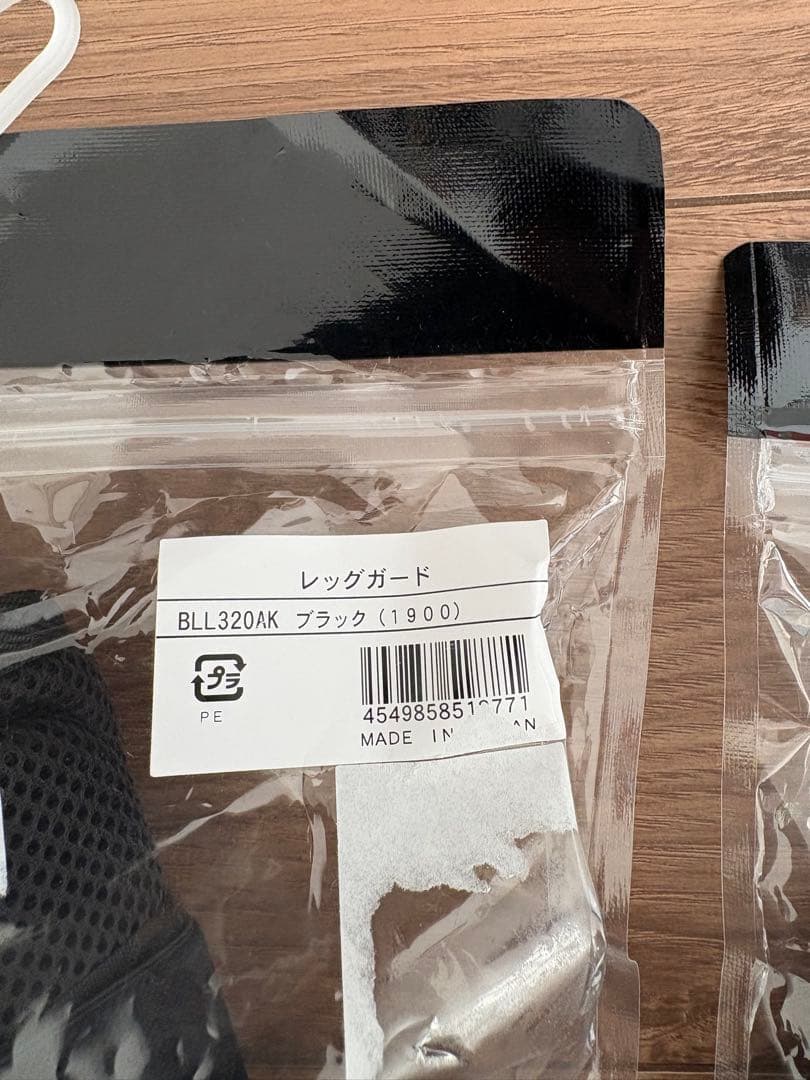 新品未使用　野球　ZETT エルボーガード　フットガード　セット　黒