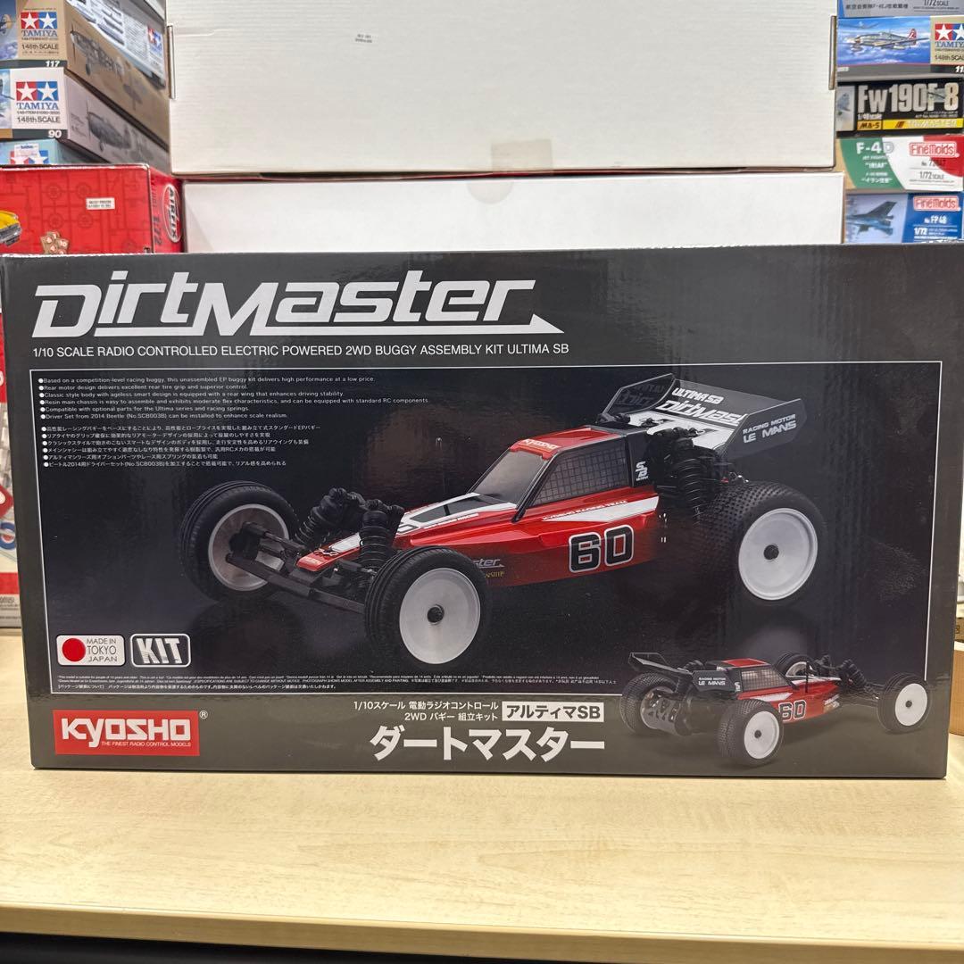 3 KYOSHO Dirtmaster 京商　ダートマスター