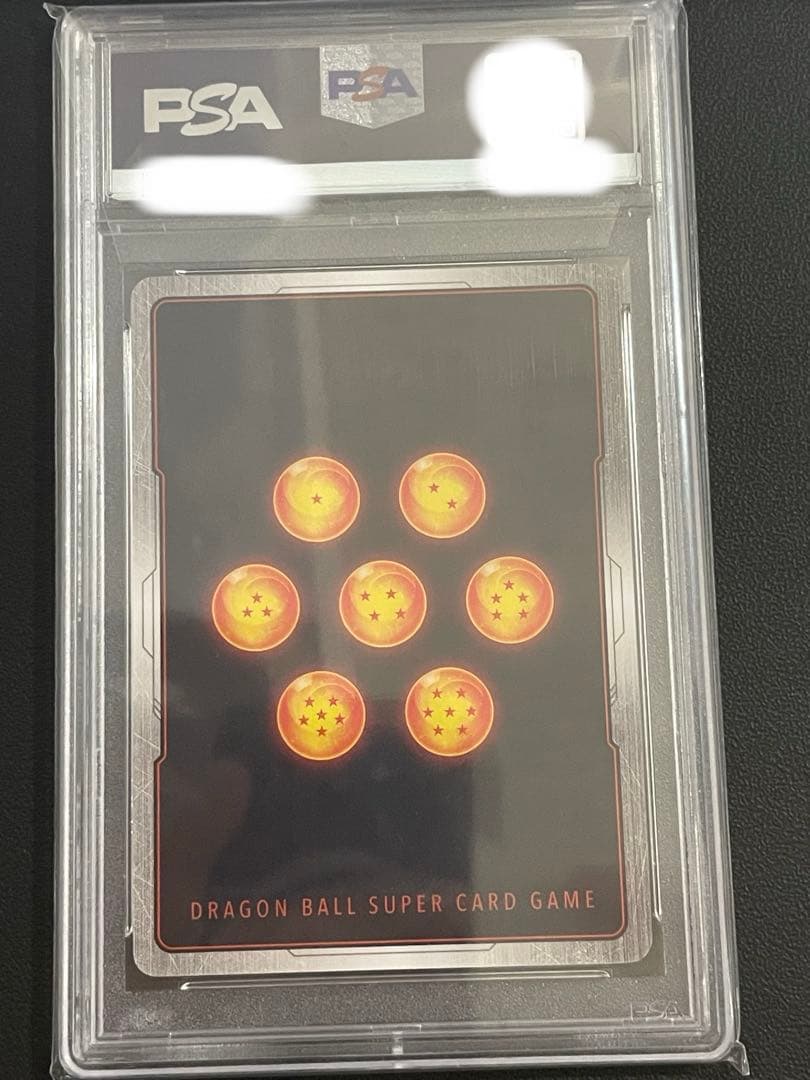 シリアル　悟空　PSA10 フュージョンワールド　アルティメットバトル