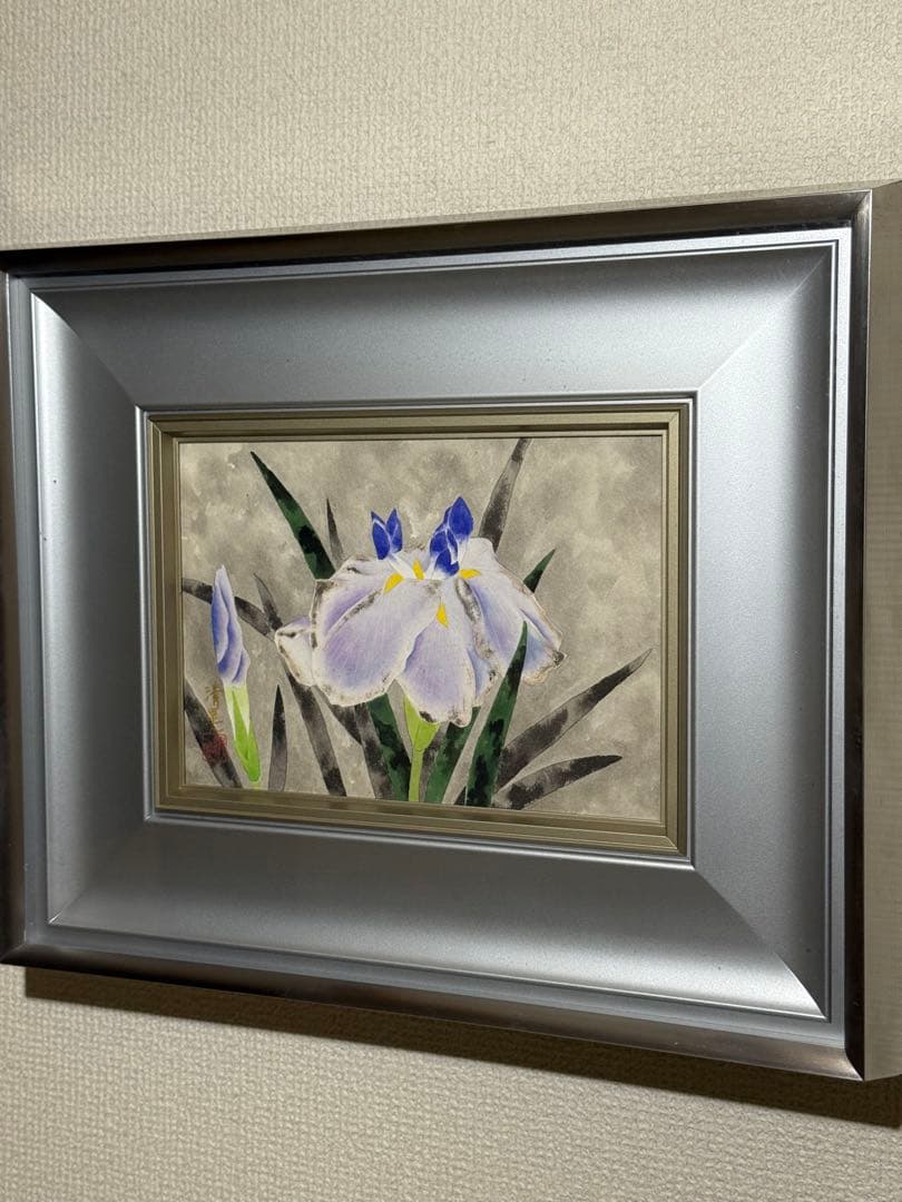 三田清晃【菖蒲】肉筆水彩画　直筆サイン　共シール