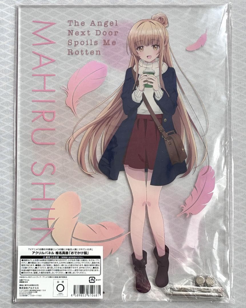お隣の天使様にいつの間にか駄目人間にされていた件 アクリルパネル 椎名真昼