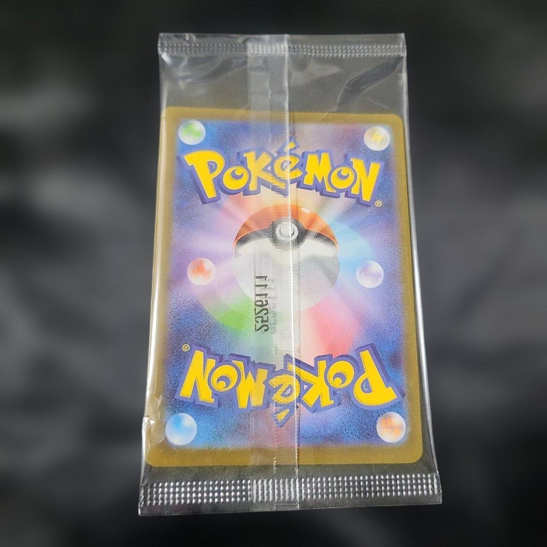 【新品未開封】トウホクのピカチュウ プロモカード トウホク スペシャルBOX