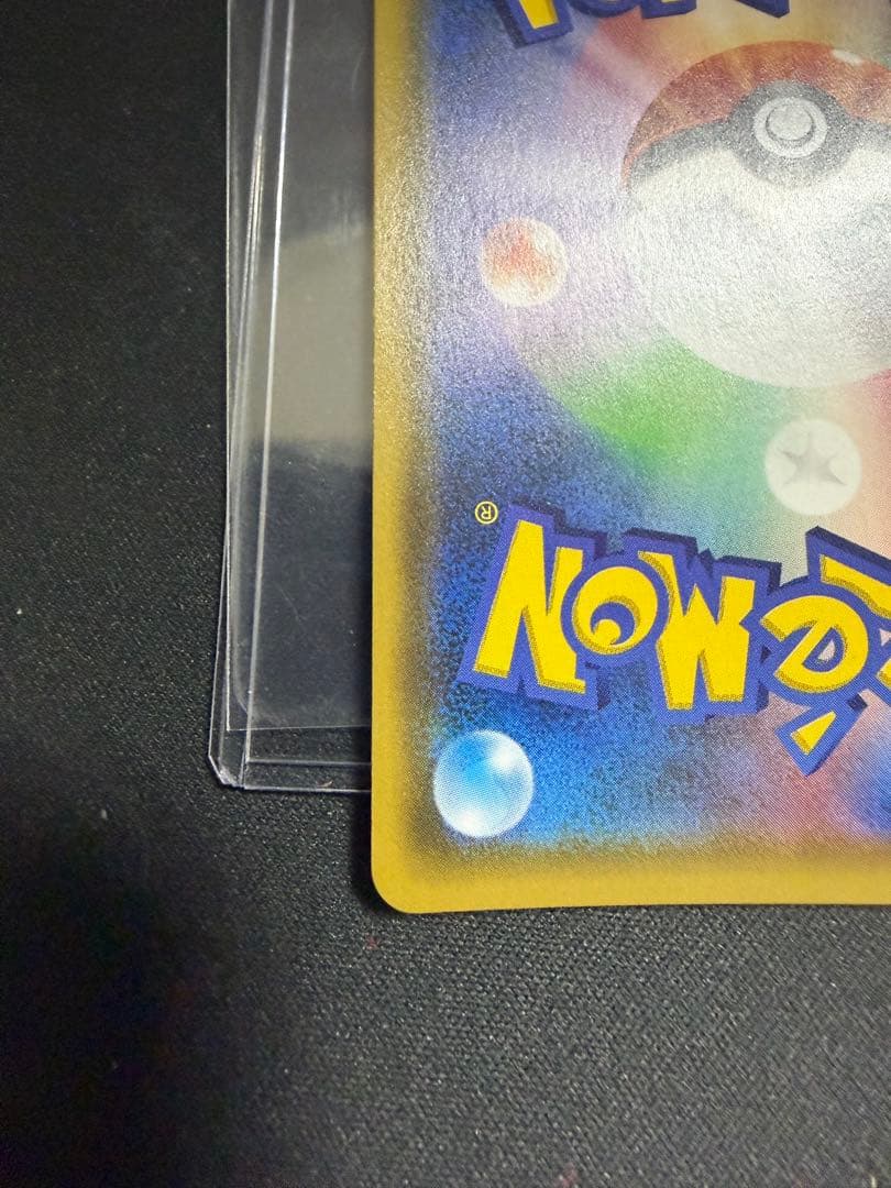 ジラーチ PROMO SM-Pプロモカード 089/SM-P