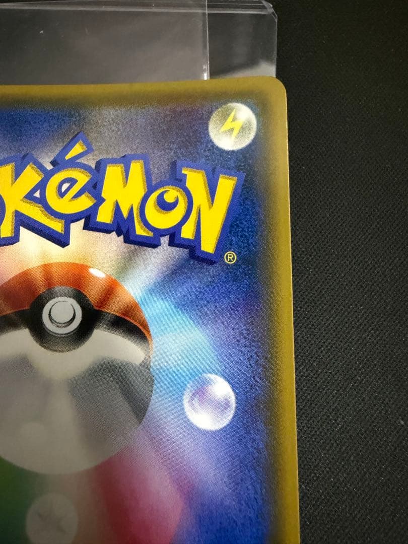 ジラーチ PROMO SM-Pプロモカード 089/SM-P