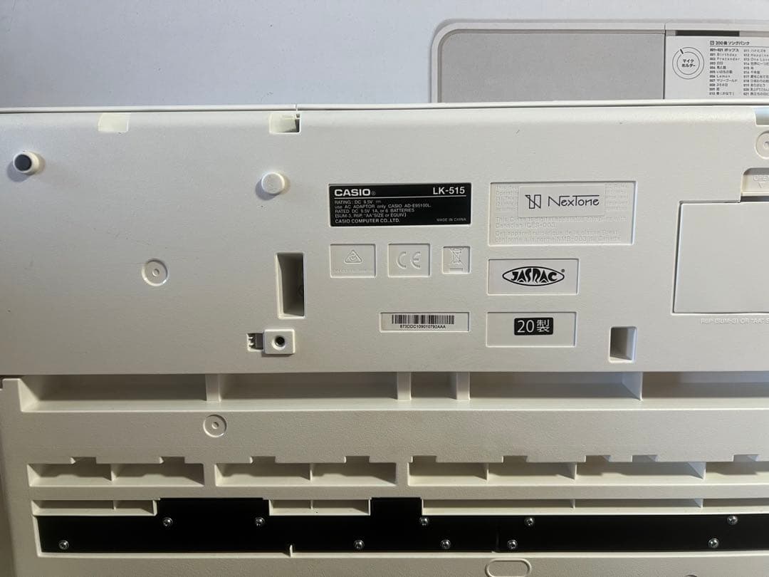 美品‼️Casiotone LK-515 光る鍵盤付きキーボード