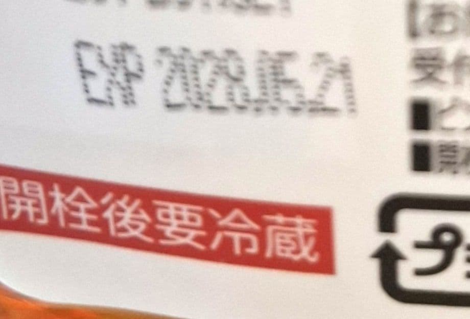 ★オールドファッション★カナダグレートA★ メープル シロップ 250g×12本