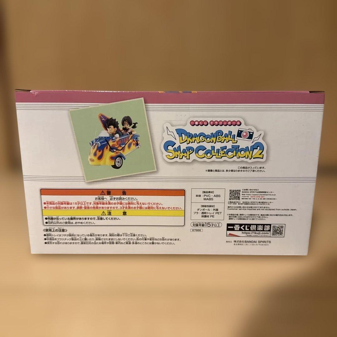 ドラゴンボール 一番くじ スナップコレクション2 フィギュア　3点セット