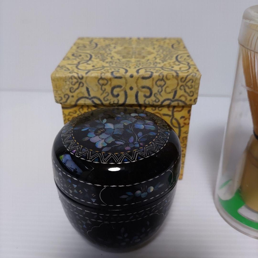 茶道具 棗 螺鈿　　茶筅のセット　新品未使用　送料無料　匿名配送