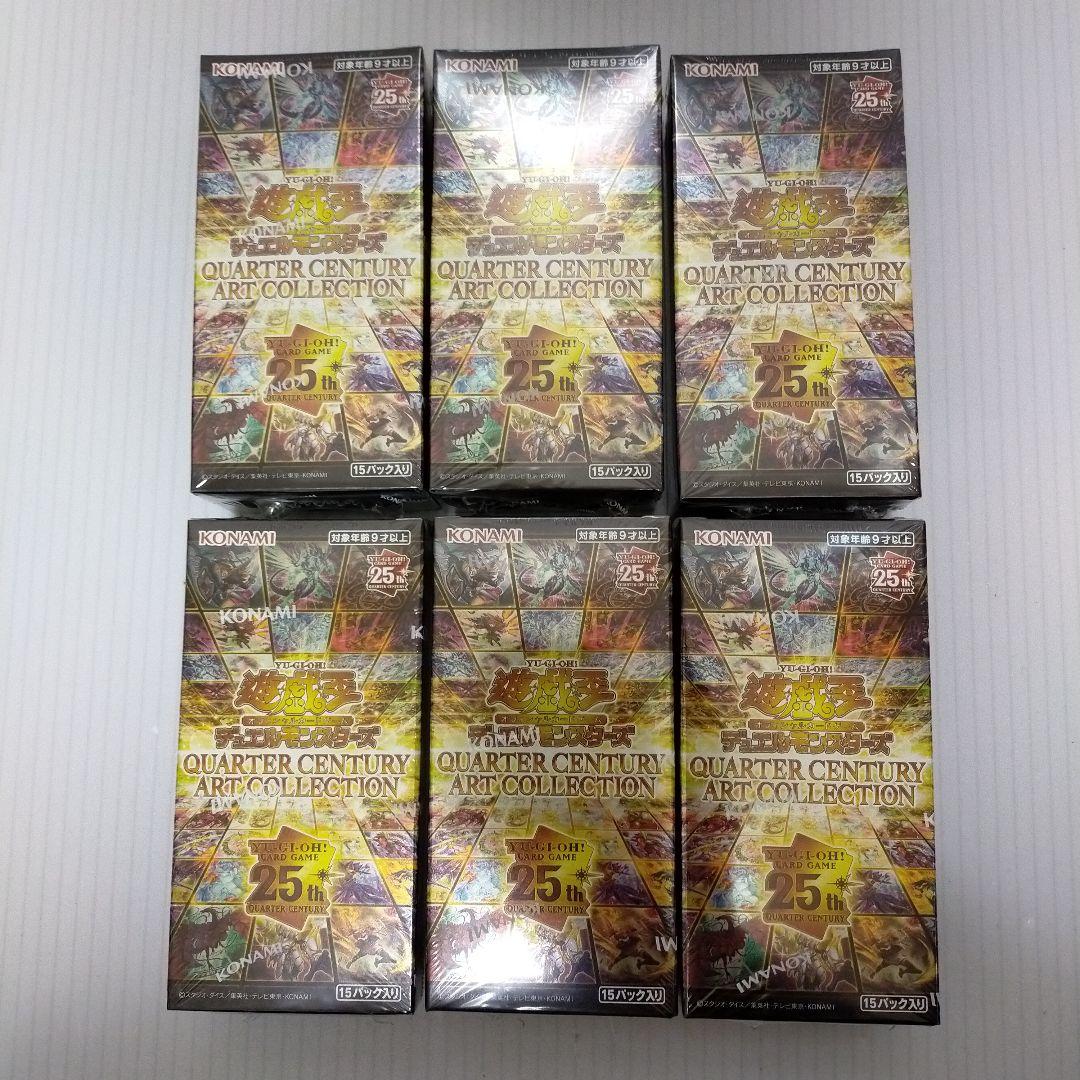 遊戯王　アートコレクション