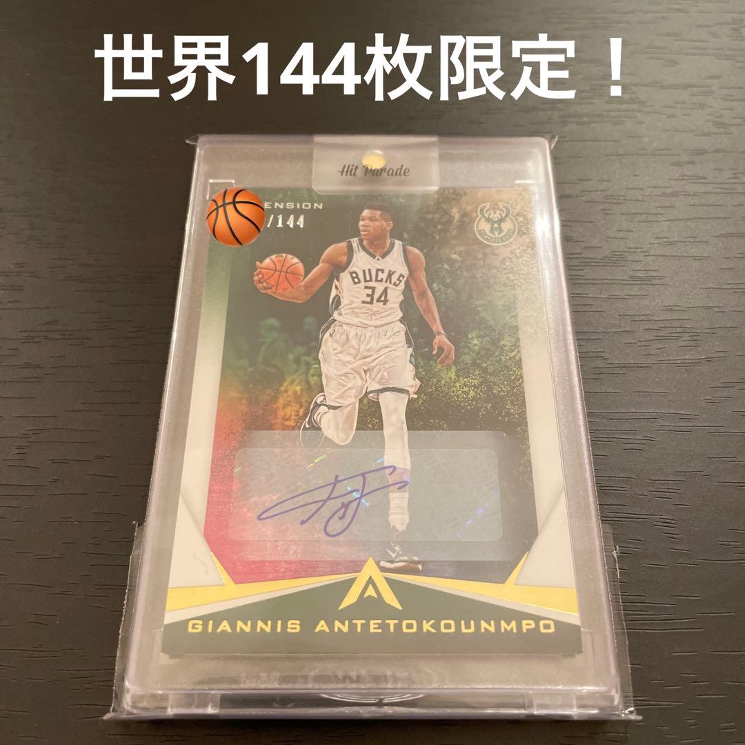 Giannis ヤニス アデトクンボ 直筆サインカード　世界144枚限定