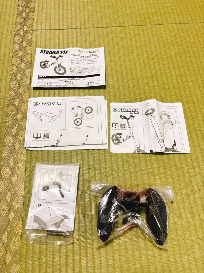 ＼STRIDER 14X ／キッズバイク★ストライダー14X★ブルー14インチ